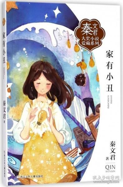 分享与讨论2022金鹰女神候选人名单公布,都有哪些作品入围?的平台
